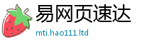 2025最新正版挂牌资料把77777788888王中王正版